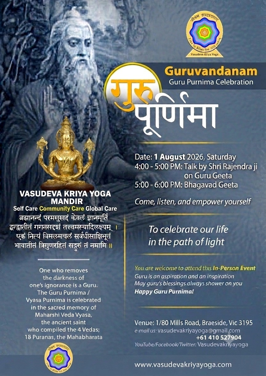 Guruvandanam - Guru Purnima Celebration