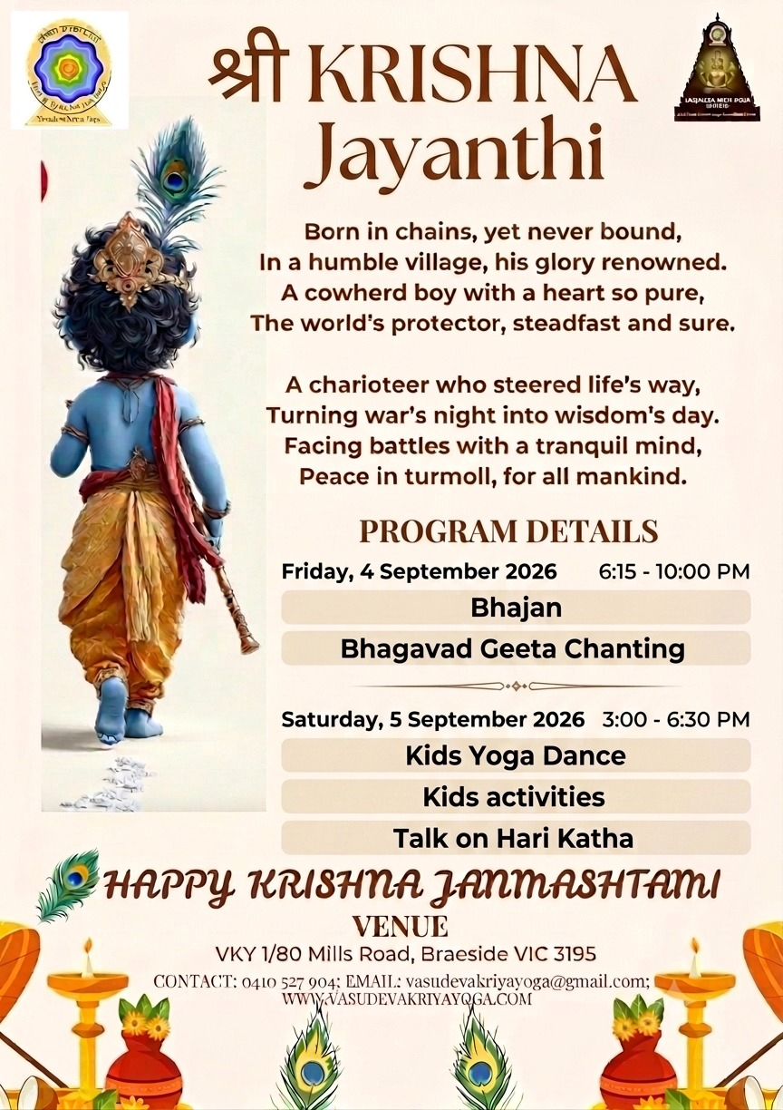 Shri Krishna Jayanti