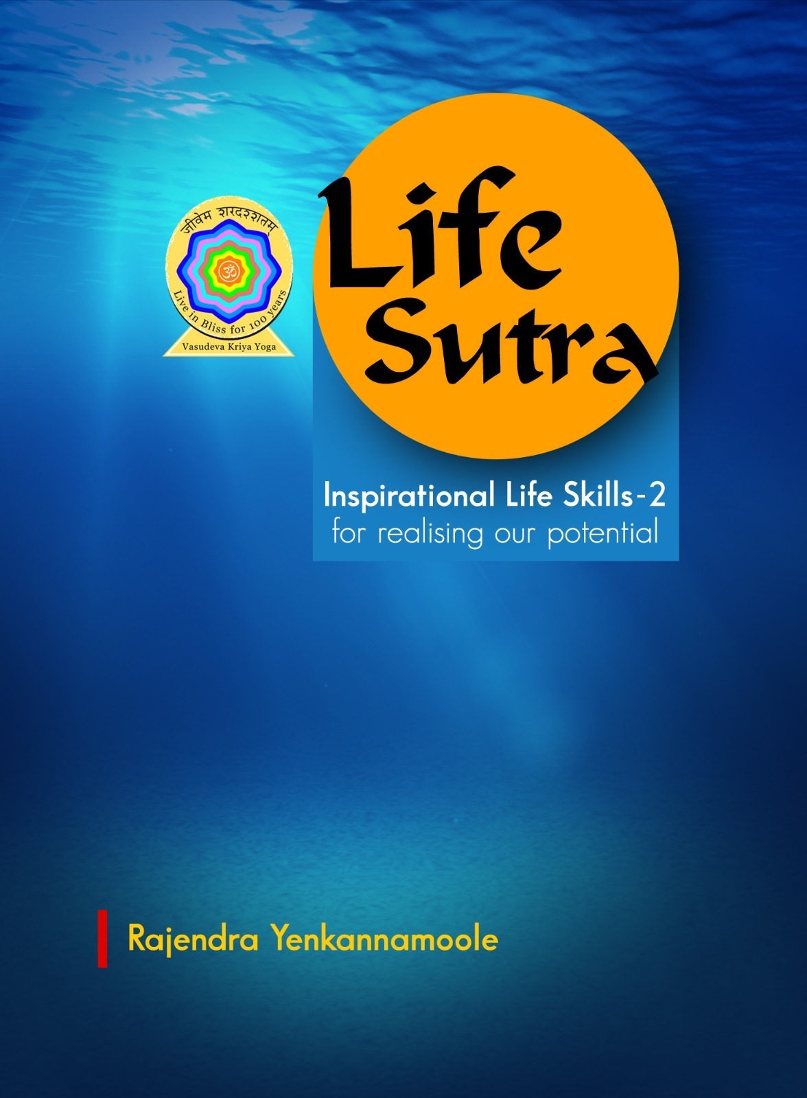 Life Sutra - Vol 2